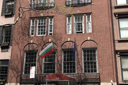 Списък с пристигналите български лични документи в Генерално консулство на Република България  в Ню Йорк през ноември 